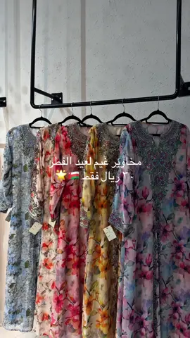 كولكشن مميز لاتطوفوه 💅🏻#مخاوير #مخور #الشعب_الصيني_ماله_حل😂😂 #fyppppppppppppppppppppppp #fyp 