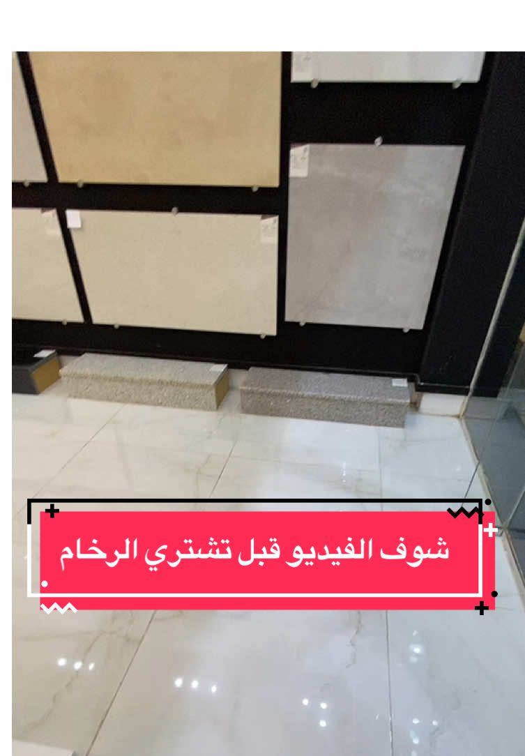 موقعنا مدينة البناء جيزان  #رخام #تفصيل_رخام #درج #تشطيب #مون_ستون