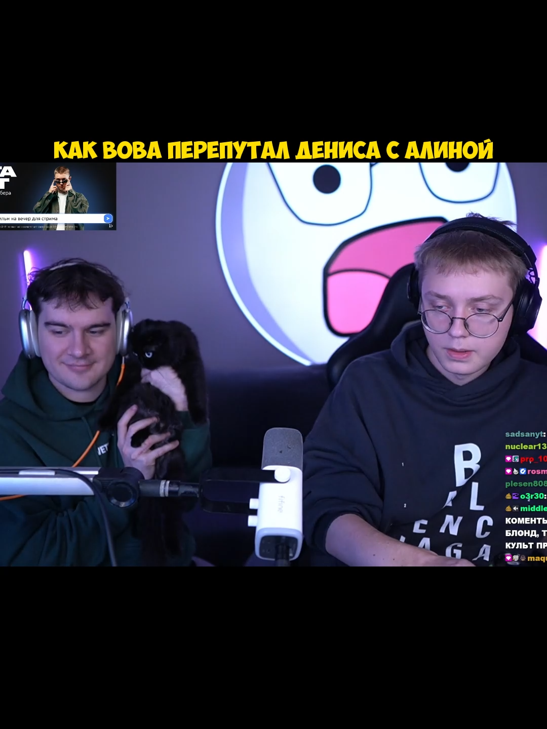 twitch: drakeoffc, bratishkinoff #drakeoffc #дрейк #bratishkinoff #братишкин