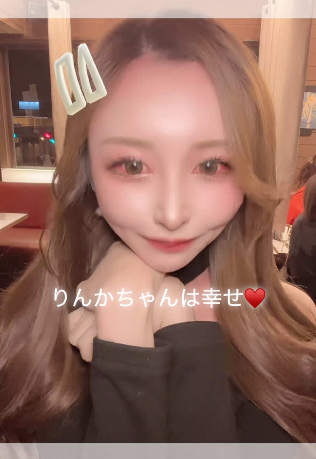 #Rinka #りんかちゃん #Live配信 #幸せ