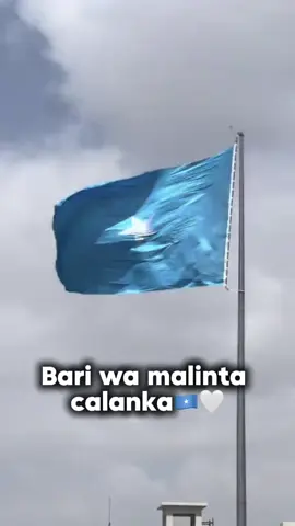 2 qof streak aha ugu dir🇸🇴🤍#cawaale🇸🇴 #xamarcadey🇸🇴🇸🇴🇸🇴🇸🇴 #muqdishotiktok🇸🇴🇸🇴❤ #hajjara #muqdisho_somalia #malintacalanka🇸🇴 