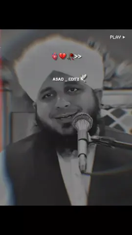 Niram meetha bolna akhlak nahin #foryou #foryou #foryoupage  #islamic_media #islamic_status #islamic_history #1millionaudition #peerajmalrazaqadri 