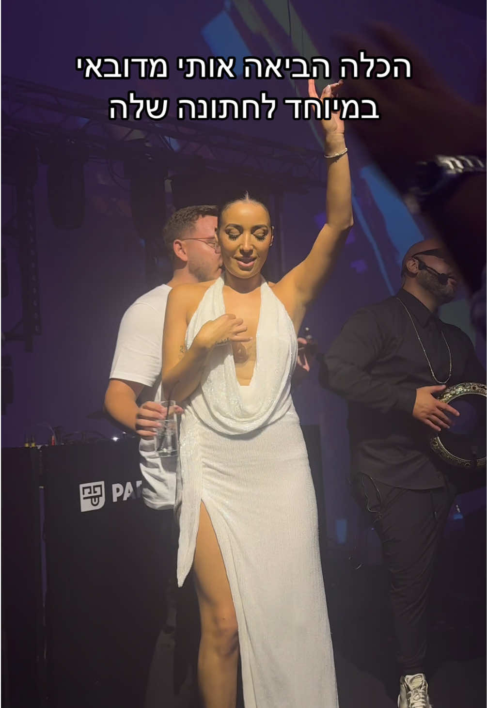 היישר בטיסת פליי דובאי לחתונה שעוד ידברו עליה שנים כנראה אוהב אתכם זוג יקר ובשמחות אמן #חתונה #במה #זוגות #קהל #פליידובאי 