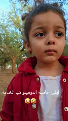 eline#kids#life#style#slim#dz