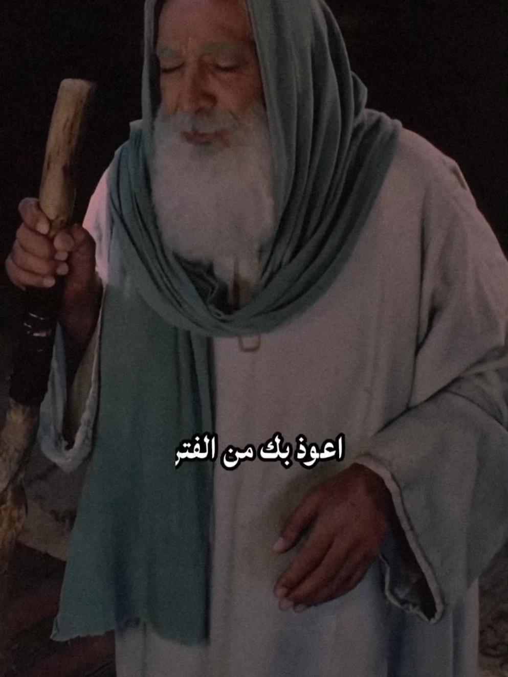 #يارب_فوضت_امري_اليك #fyp 