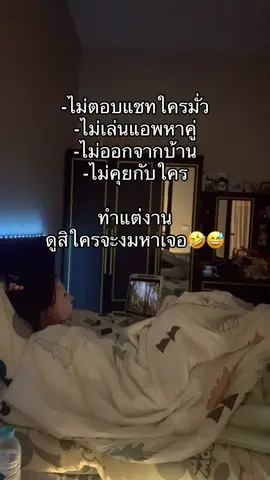 555555รอพรหมลิขิตทำงาน🤣🤣 #เมย์ #โสด #เทสใต้ #นครศรีธรรมราช 