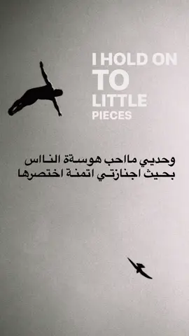 #لايكات #لايك #لايكاتكم #مشاهدات #صعدو 