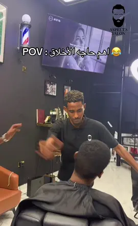 قال عاوز يبقي زي الصوره 😂💔.. #سودانيز #سودانيز_تيك_توك_مشاهير_السودان🇸🇩 #aspelta_saloon #صالون_اسبيلتا #صالون_اسبيلتا🔥🇶🇦🇸🇩 #barbershop #سودانيز_تيك_توك_مشاهير_السودان #سودانيز_تيك_توك🇸🇩 #سودان #barber @Prince ✨ @🖤wail_ود نمر @ميرغني آل سنهوري 