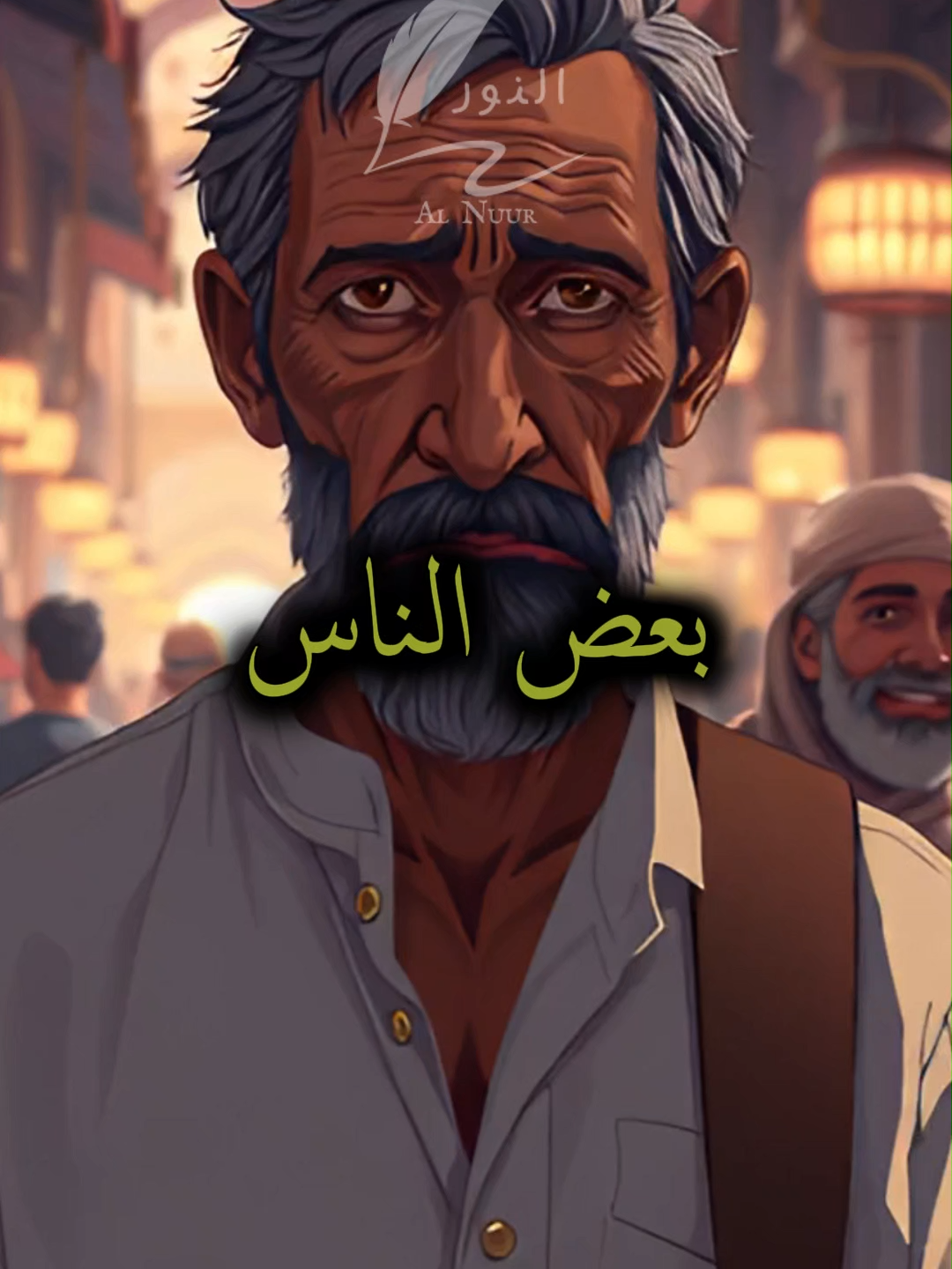 بعض الناس صحبتهم بلاء #اقتباسات #حكمة #خواطر #اكسبلور #نجاح #علم_النفس #تطوير_الذات #كلام_من_ذهب #اطمئن #اقتباسات_عبارات_خواطر #تحفيزات_إيجابية #اللهم_صلي_على_نبينا_محمد #fyp #explore #viral_video #psychology #motivation