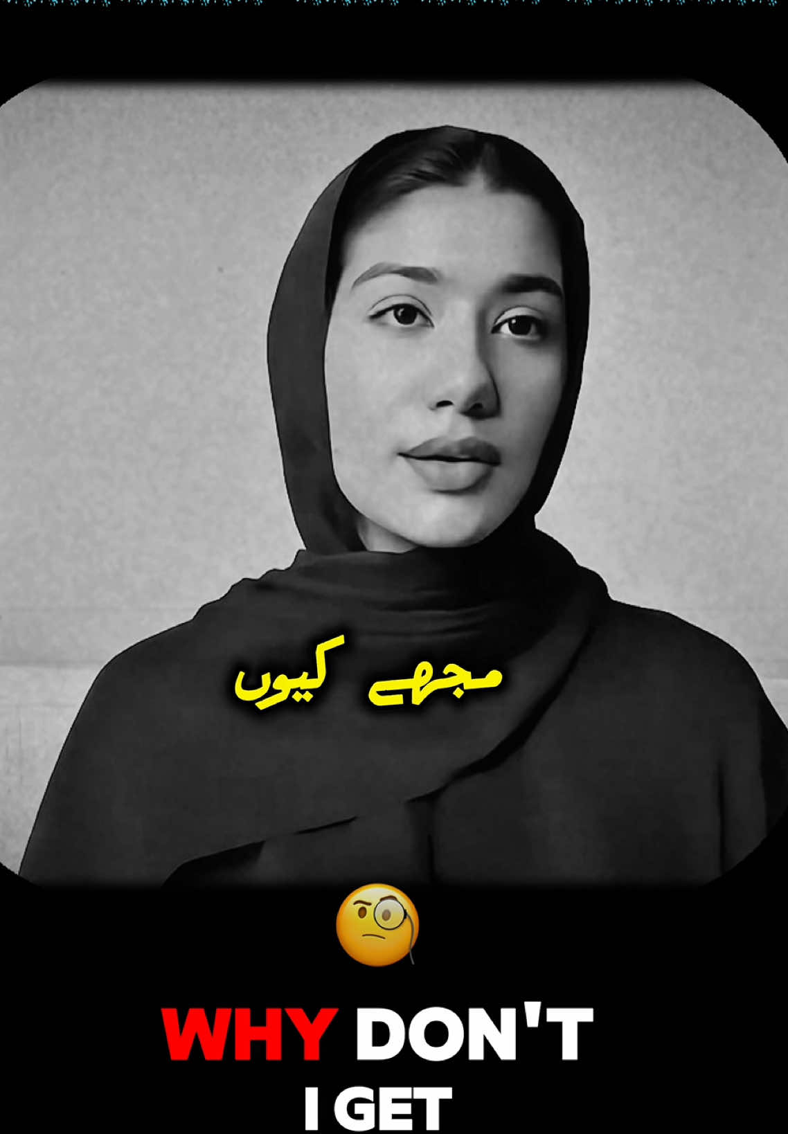 #eman #trending #viral #motivation #fyp 