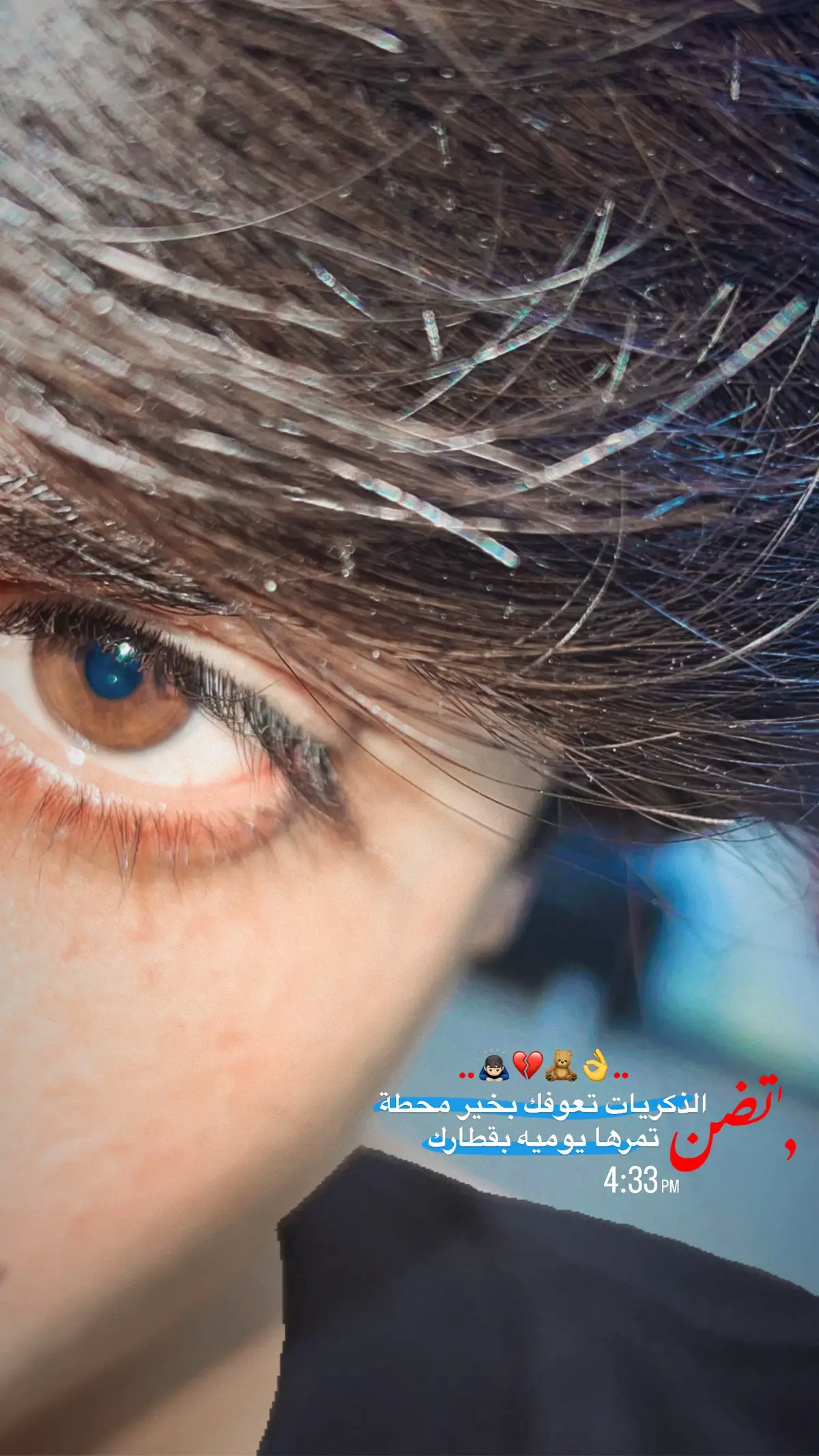 #اكسبلورexplore #مصمم_فيديوهات🎬🎵 #كربلاء #efectoboomerang 