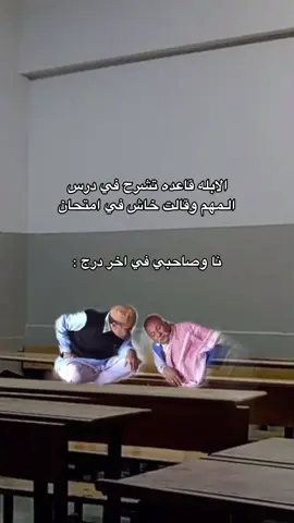 تاق صاحبك🤣👋🏻#الشعب_الصيني_ماله_حل😂😂 #تصميم_فيديوهات🎶🎤🎬 #fyyyyyyyyyyyyyyyy 