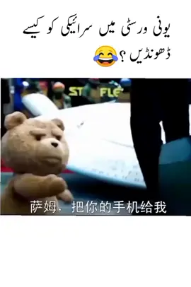 best funny clip#trendingvideo 