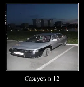 #2112 #street #vaz #vaz2112 #azanov 