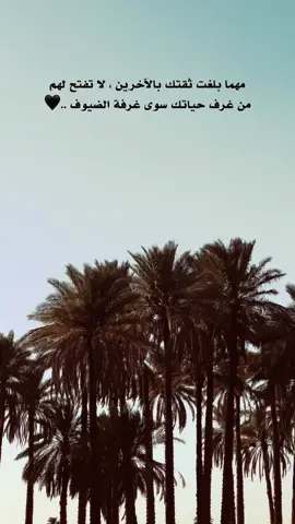 سوى غرفة الضيوف ..🖤 #عباراتكم_الفخمه📿📌 #اضافة_لايك_متابعة_اكسبلور #تصويري_احترافي_الاجواء👌🏻🕊😴 #الحله_بابل_العراق #اعاده_نشر🔁 