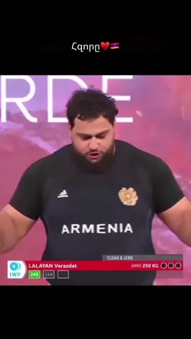Վարազդատ Լալայան մեր հպարտություն, մեր հսկա ♥️🇦🇲🥇 #varazdatlalayan #armenia🇦🇲  #worldchampion #rekk 