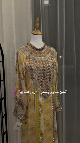 تبرق وترعد ✨⚡️ #مخاوير #مخور #الشعب_الصيني_ماله_حل😂😂 #fyppppppppppppppppppppppp #fyp 