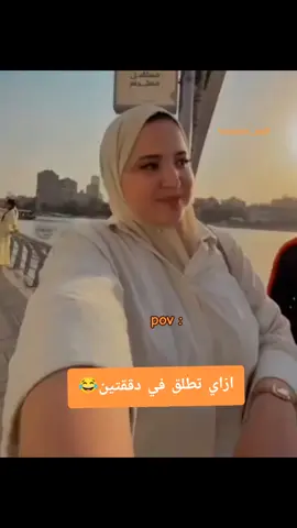 اهدي يا قلبي خخههه اهدي واستني 😂🤔#explore #الشعب_الصيني_ماله_حل😂😂 #explore #viral #fyppppppppppppppppppppppp 