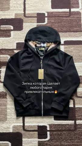 2800 сом  Все размеры есть в наличии  #burberry #fyp #зипкабарберибишкек #одежда #стиль 