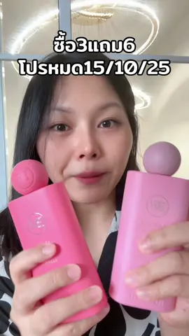 #Affiliateบอนวอน #น้ำหอมบอนวอน 