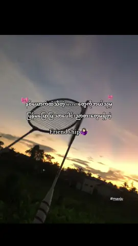 # ထွေထွေထူးထူးမရှိတော့ပါ🤷🏻‍♀️💅🏻#fypシ゚viral #fyp #fypシ゚ @EA Ind Ra #fyp #fypシ゚ @S🎀 