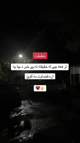 🥹🥹 #fyp #🕋☝🏻🤲🌹🕊️aşkı #🕋📿🕌regay_islam🌼🦋🤲 #foru #fyppppppppppppppppppppppp 