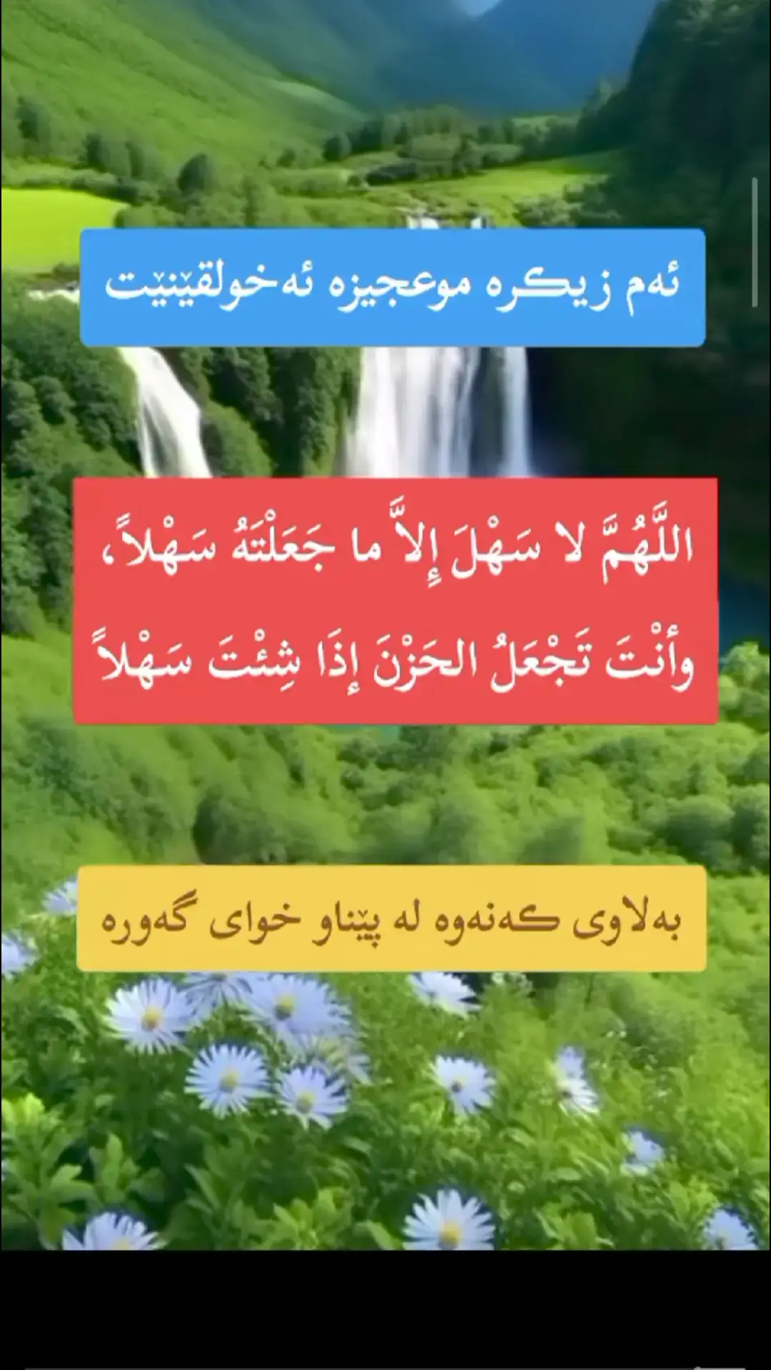 سُبْحَانَ_اللَّهِ#fur #furyou #fyp #fypage ‌‌
