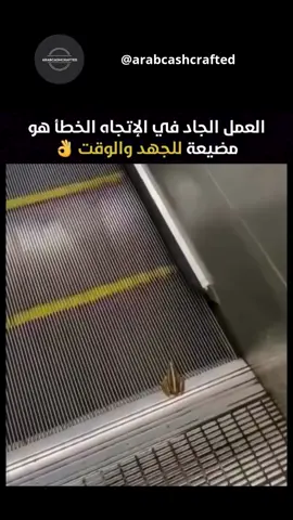يمكنك أن تتراجع، ويمكنك أن تنهض… القرار بيدك