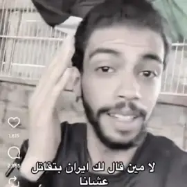 ها بنهج عمر وبو بجر vs نتنياهو #نتنياهو #edit #explore #fyp #العراق 