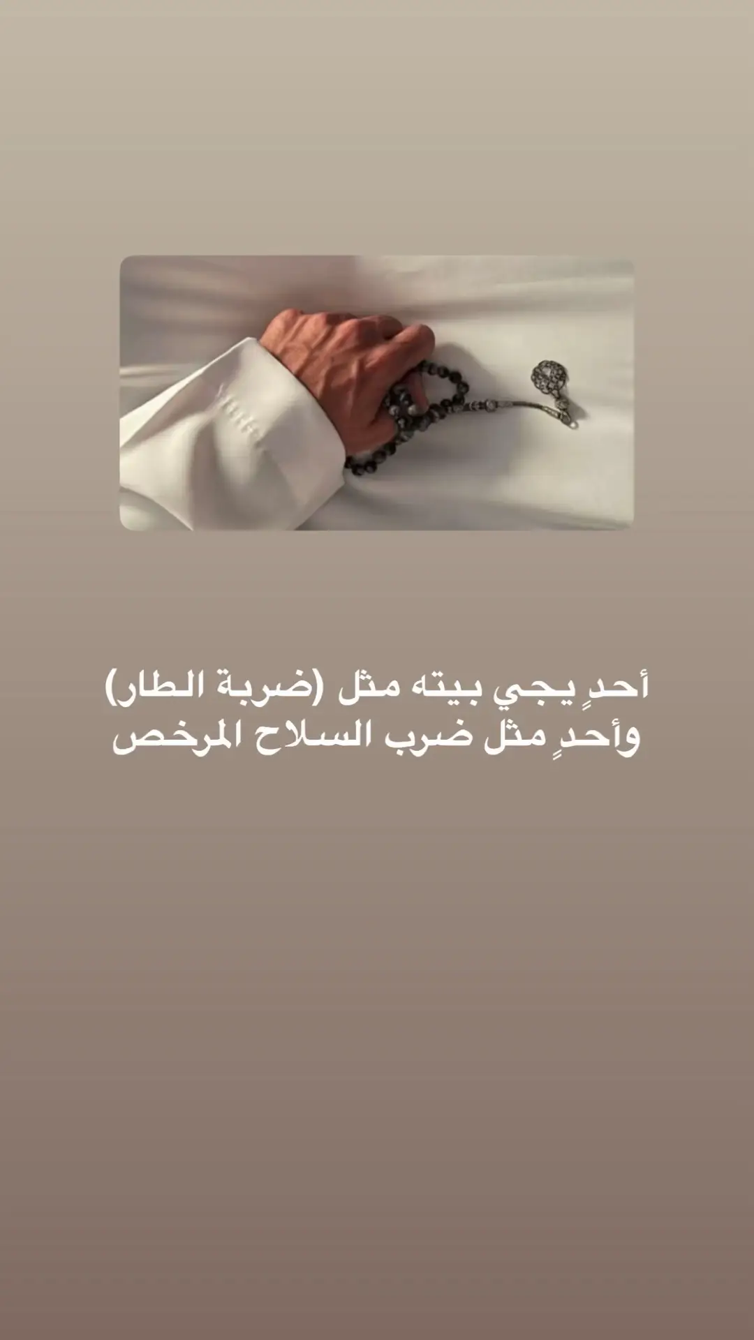 #اكسبلور #fyp #capcut #اكسبلورexplore❥🕊 #الرياض 