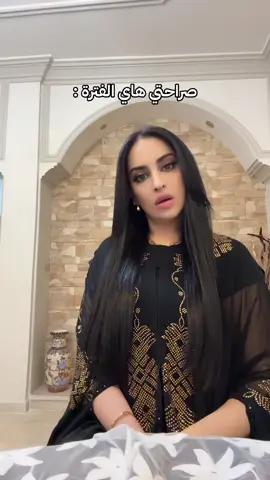 مين مثلي ؟ ضيفوني على الأصفر 💛Dyala911b 