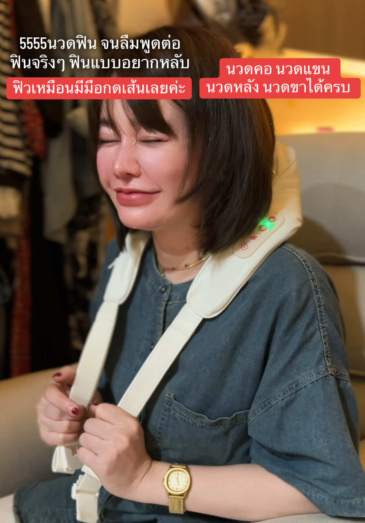 เครื่องนวดแบบไร้สาย นวดคอ นวดแขน  นวดหลัง นวดขาได้ครบ ปังมาก คุ้ม!!!#ขนมตาล #เครื่องนวด #เครื่องนวดคอบ่าไหล่ #furi #เครื่องนวดฟูลิ 
