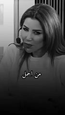#اجمل_ما_كتبت_#أحلام_مستغانمي #مجرد________ذووووووق🎶🎵💞 #لايك_متابعه_اكسبلور 
