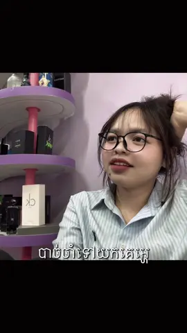 គិតយ៉ាងមិចដែរ?😽🫦#viral #fyp 