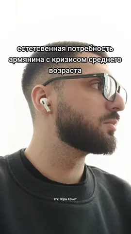 какая же жиза #щп #земфира #пммл #пашинян #армяне 
