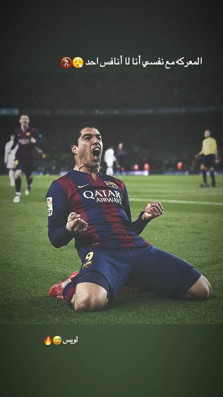 #لاعبين_كرة_قدم♥ #لايكات_الاكسبلور_متابعه #تفاعلكم_نازل_كلش_😂💔 #لايكات #مدافعين_كرة_قدم 