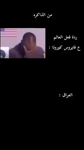 بشر ايباد 😂😂 #ميمز #رياكشن #رياكشنات #ميمز😂 #pov 