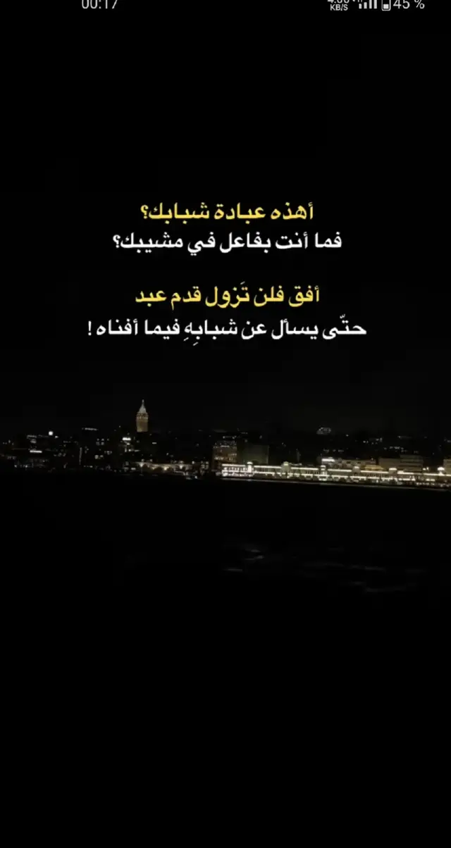 #عبارات #خواطر 
