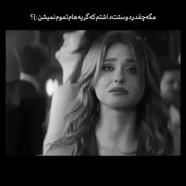 #فوریو #فوریو_پاشم_بیام_جرت_بدم #فوریو_ایرانی #فوریو 