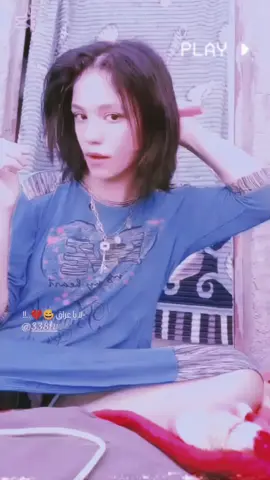 شفتو لانه شفته هاذه لابوبو