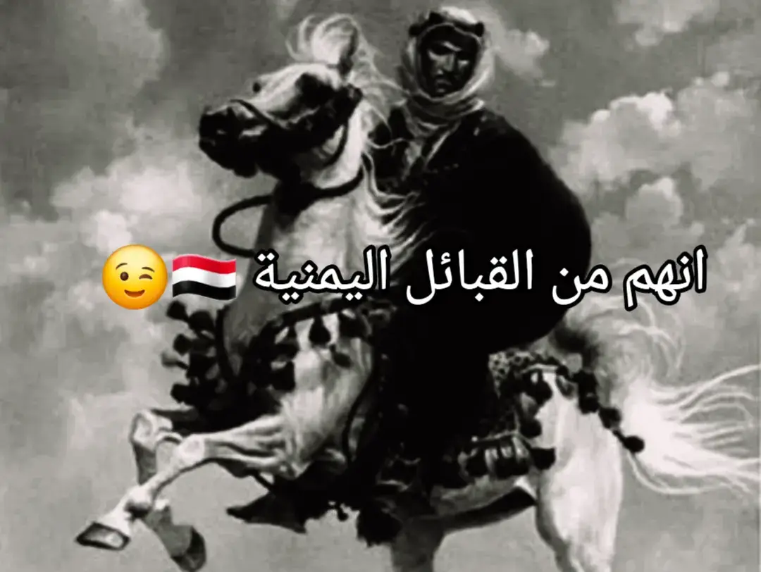 هواره_بني_بندار_                             / الامير اسماعيل ابن مازن                  / الامير علي ابن غريب  / الامير عمر ابن عبدالعزيز   #هواره_التماتمه_ولنا_في_قمة_المجد_رايات  #هواره_بني_محمد  #بني_عمر  #بندار  #ابو_الشيخ🦅🔥 