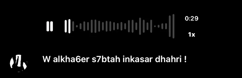 ليالي الضيم ما خليته محتاج ! . . . . . #fyp #sp4c #اغاني_مسرعه💥 #اغاني_عراقيه #fyyyyyyyyyyyyyyyy 