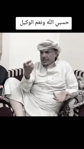 شباب وشتم الممثل خالد الجبري #متابعه_ولايك_واكسبلور_احبكم #اكسبلور #اليمن🇾🇪المملكة🇸🇦 