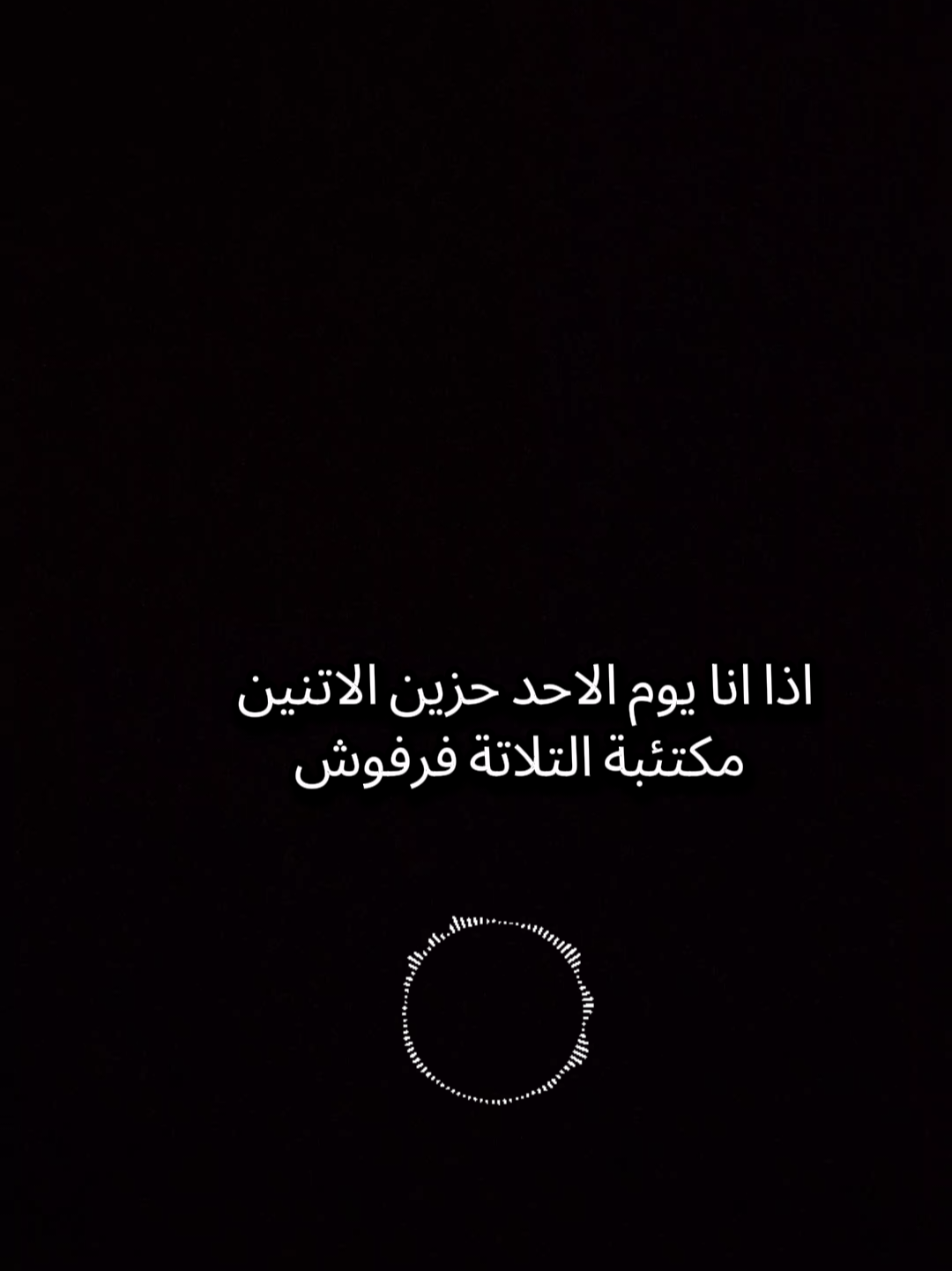 #سودانيز_تيك_توك_مشاهير_السودان #سودانيز_تيك_توك_مشاهير_السودان🇸🇩 #اللهم_انك_عفو_تحب_العفو_فاعف_عنا 