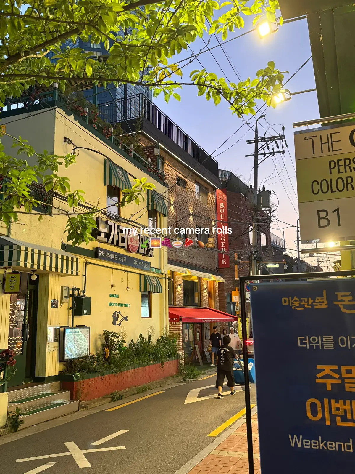 #seoullife #photodump #mukbang #xyzabc #fypviralシ 