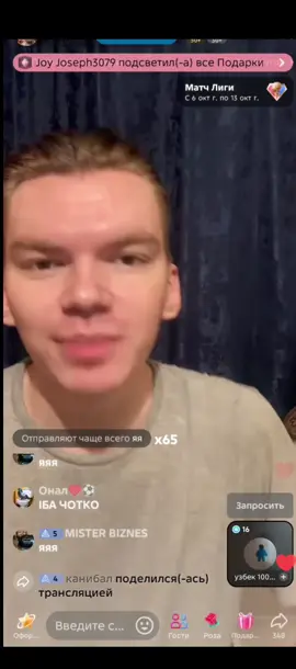 опять стрим снесли(#tiktok#рекомендации#viral#максимус