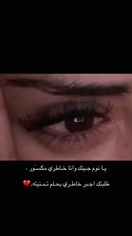 #CapCut #محظور_من_الاكسبلور🥺 #مالي_خلق_احط_هاشتاقات🧢 #مشهير_تيك_توك #السعودية🇸🇦 