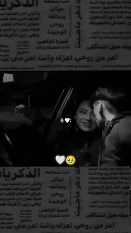 #اعطوني_رأيكم #طصويري📸 #مجرد________ذووووووق🎶🎵💞 #تصميم_فيديوهات🎶🎤🎬 #وهيكااا🙂🌸تابعووني🙂💔 