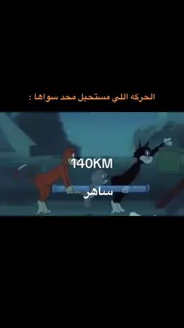 #اكسبلورexplore #explore #ساهر 