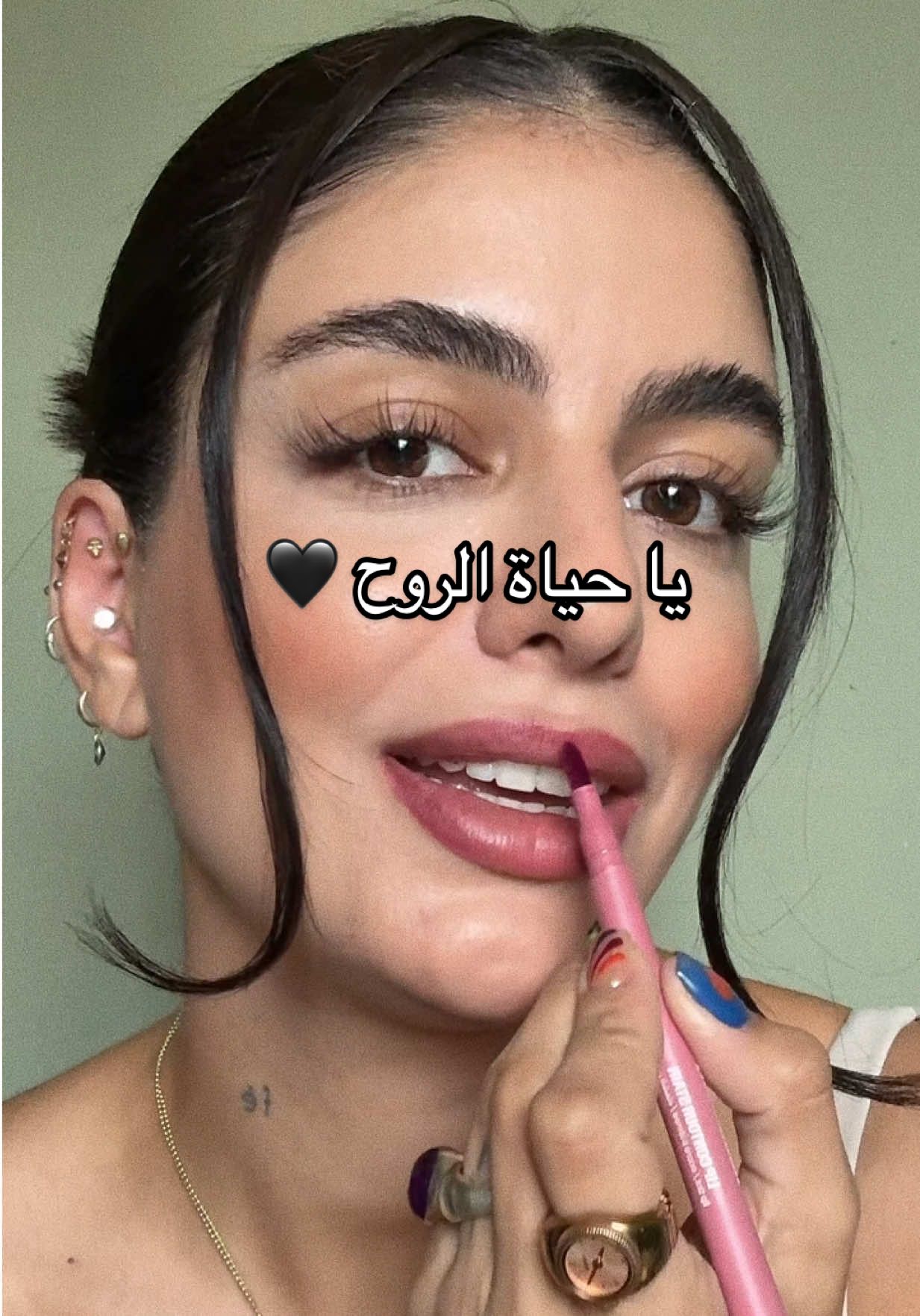 يا حياة الروح🖤